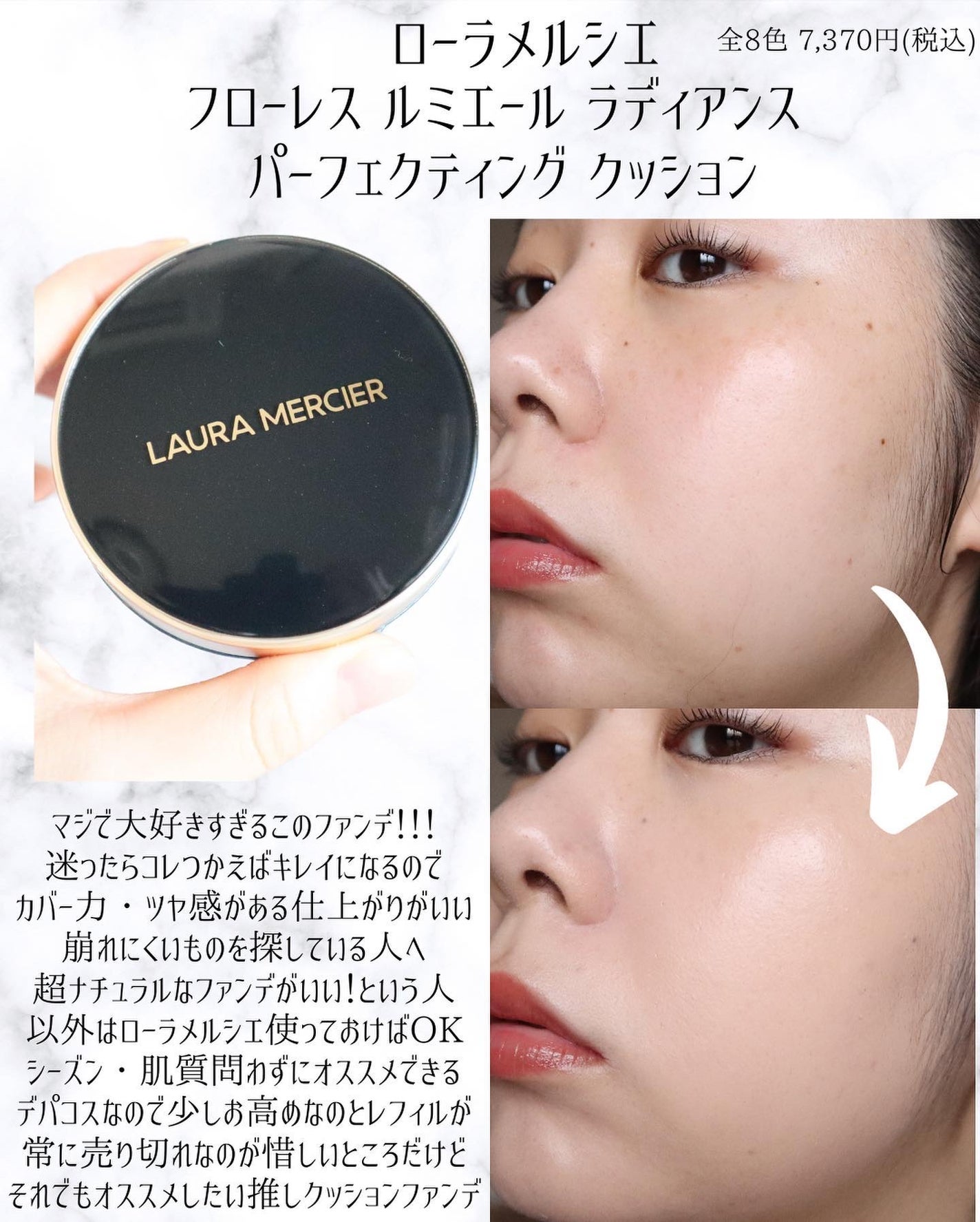 miku♡元美容部員 on LIPS 「美容ライターmikuでございます💛今回は!ガチ愛用中のファン..」(5枚目)