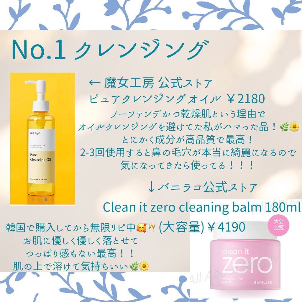 パーフェクト セラム オリジナル/miseenscene/ヘアオイルを使ったクチコミ(2枚目)