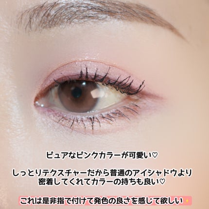 インフィニティフラター/S2ND/アイシャドウパレットを使ったクチコミ(5枚目)