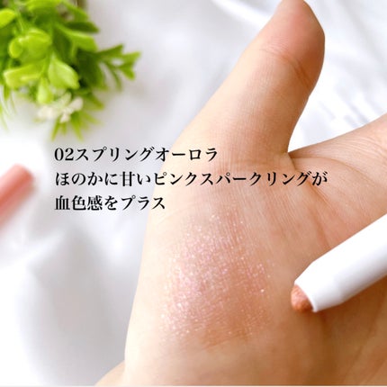 i'm Stick Shadow Glitterr/i’m meme/スティックアイシャドウを使ったクチコミ(4枚目)