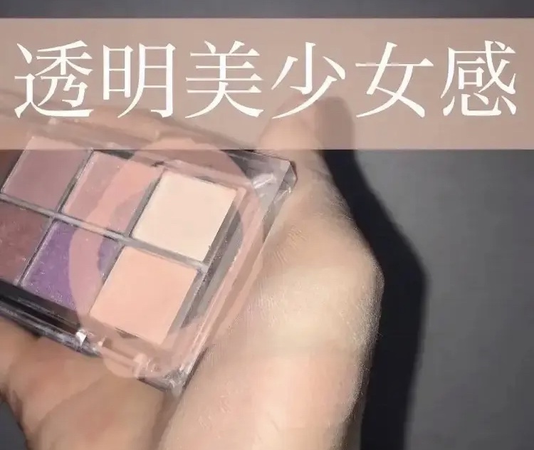 AC 8カラーアイパレット 03 ピンク ラベンダー/AC MAKEUP/アイシャドウパレットを使ったクチコミ（1枚目）