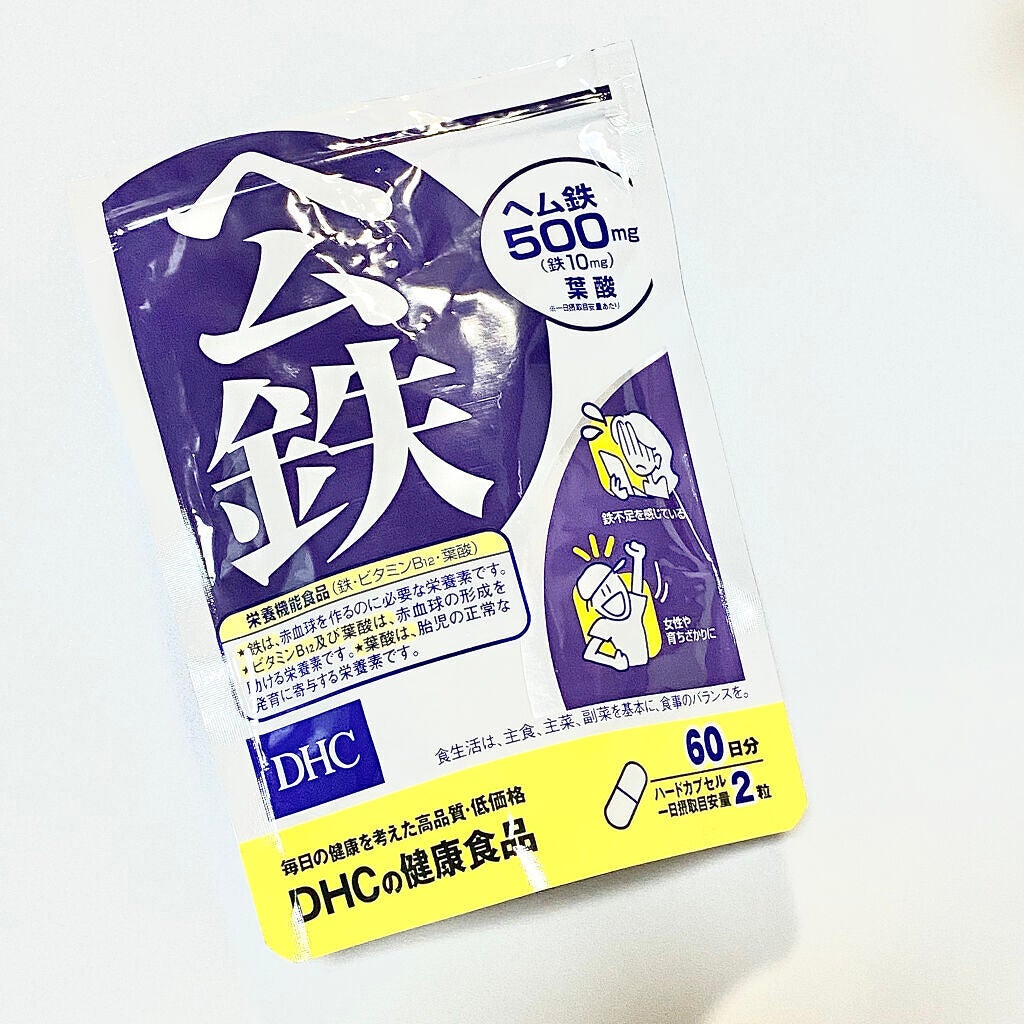 DHC ヘム鉄/DHC/健康サプリメントを使ったクチコミ(2枚目)