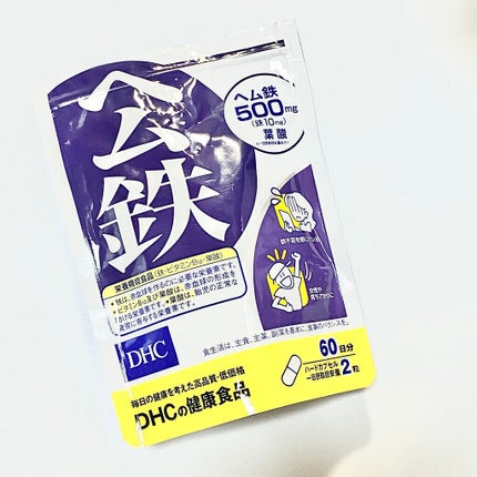 DHC ヘム鉄/DHC/健康サプリメントを使ったクチコミ(2枚目)