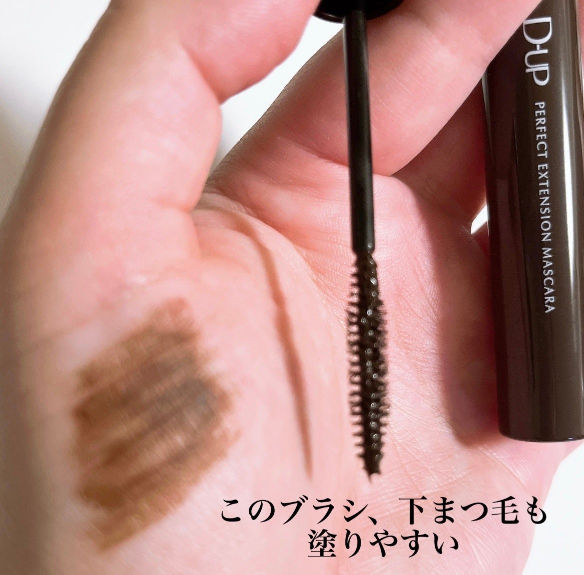 ããŒãã§ã¯ããšã¯ã¹ãã³ã·ã§ã³ ãã¹ã«ã©/D-UP/ãã¹ã«ã©ã䜿ã£ãã¯ãã³ãïŒ3æç®ïŒ