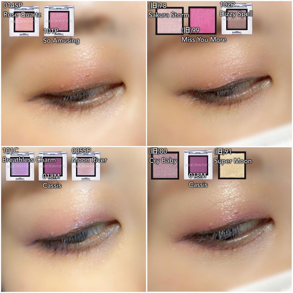 アディクション ザ アイシャドウ クリーム/ADDICTION/ジェル・クリームアイシャドウを使ったクチコミ（2枚目）