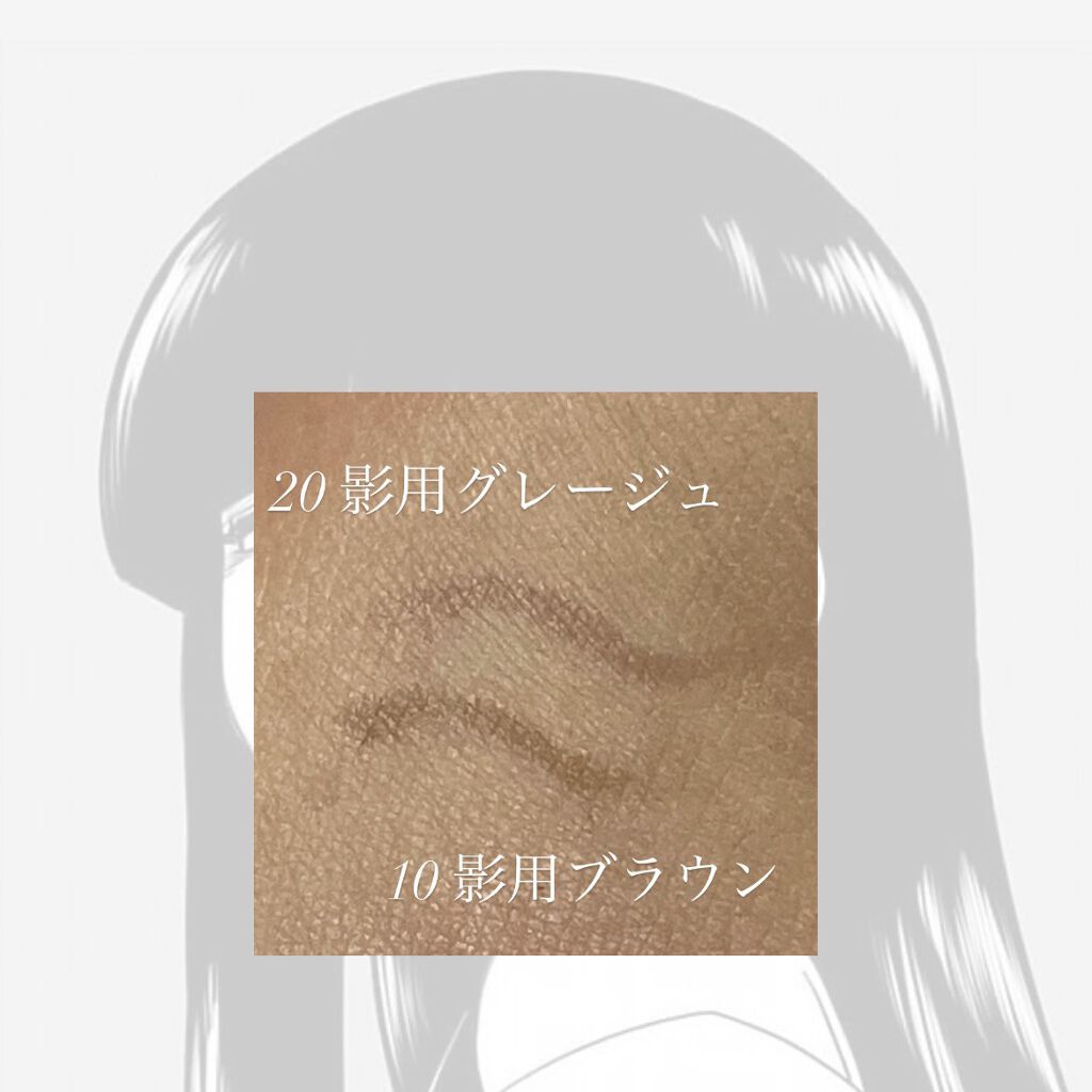 描くふたえアイライナー/CEZANNE/リキッドアイライナーを使ったクチコミ（2枚目）