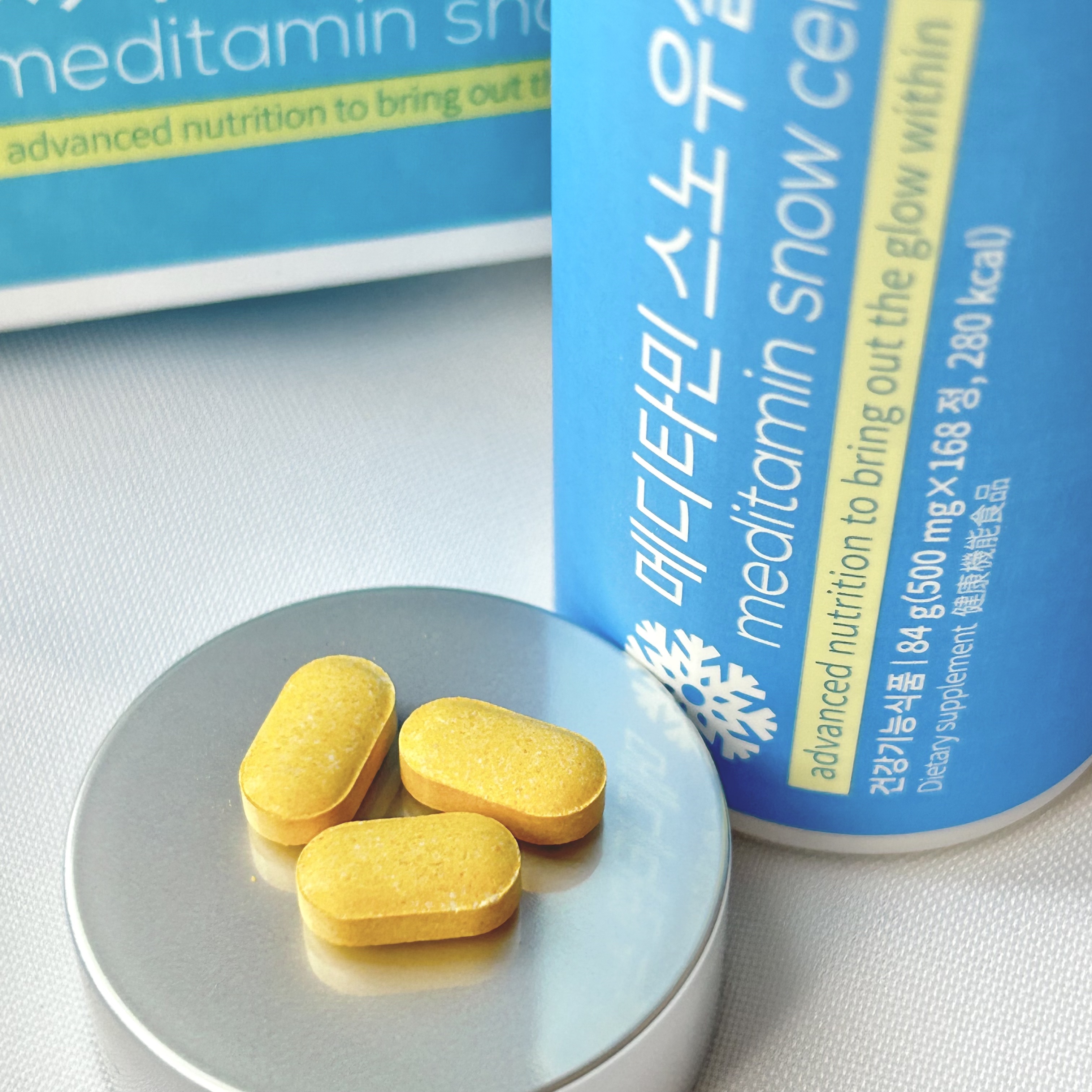 スノーセル/メディタミン/美容サプリメントを使ったクチコミ（3枚目）