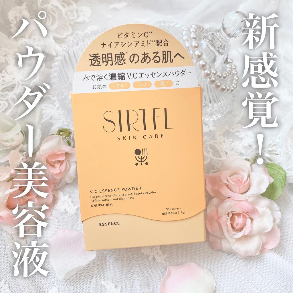 ブライトV.Cエッセンスパウダー/SIRTFL/その他スキンケアを使ったクチコミ(1枚目)