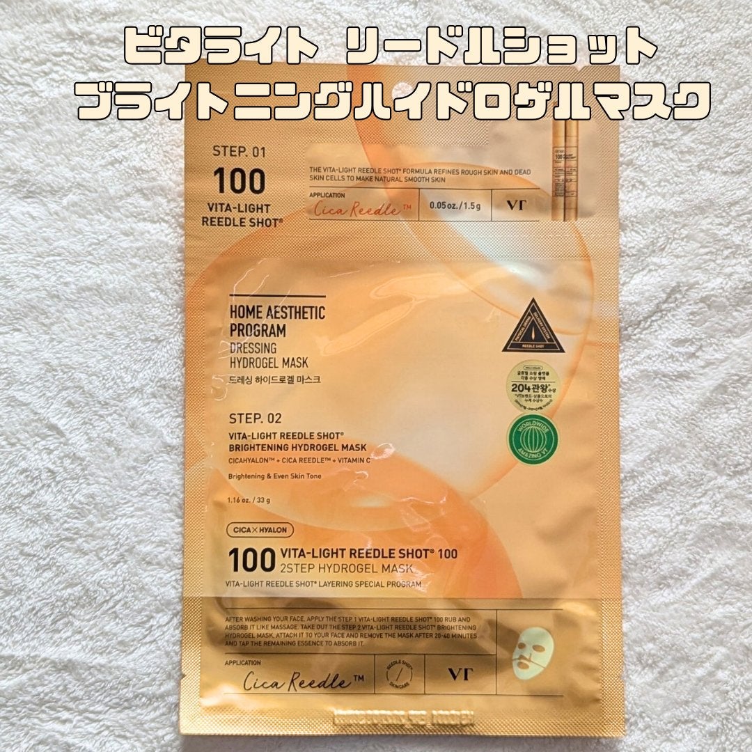 PDRN ハイドロゲルマスク/VT/シートマスク・パックを使ったクチコミ(1枚目)