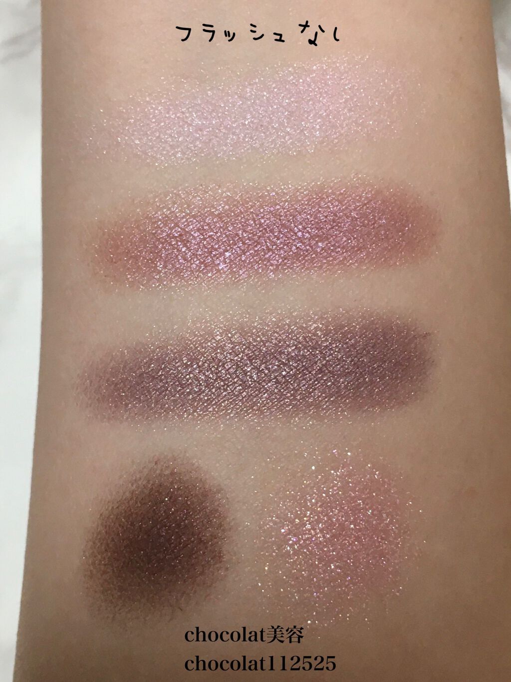 ショコラスウィート アイズ/リンメル ロンドン/アイシャドウパレットを使ったクチコミ(5枚目)