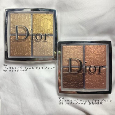 ディオール バックステージ フェイス グロウ パレット/Dior/プレストパウダーを使ったクチコミ（6枚目）