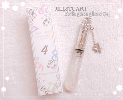 バースジェム グロス/JILL STUART/リップグロスを使ったクチコミ(1枚目)