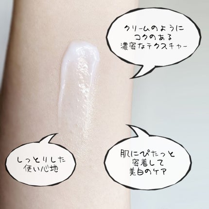 メラノフォーカスZ/HAKU/美容液を使ったクチコミ(2枚目)