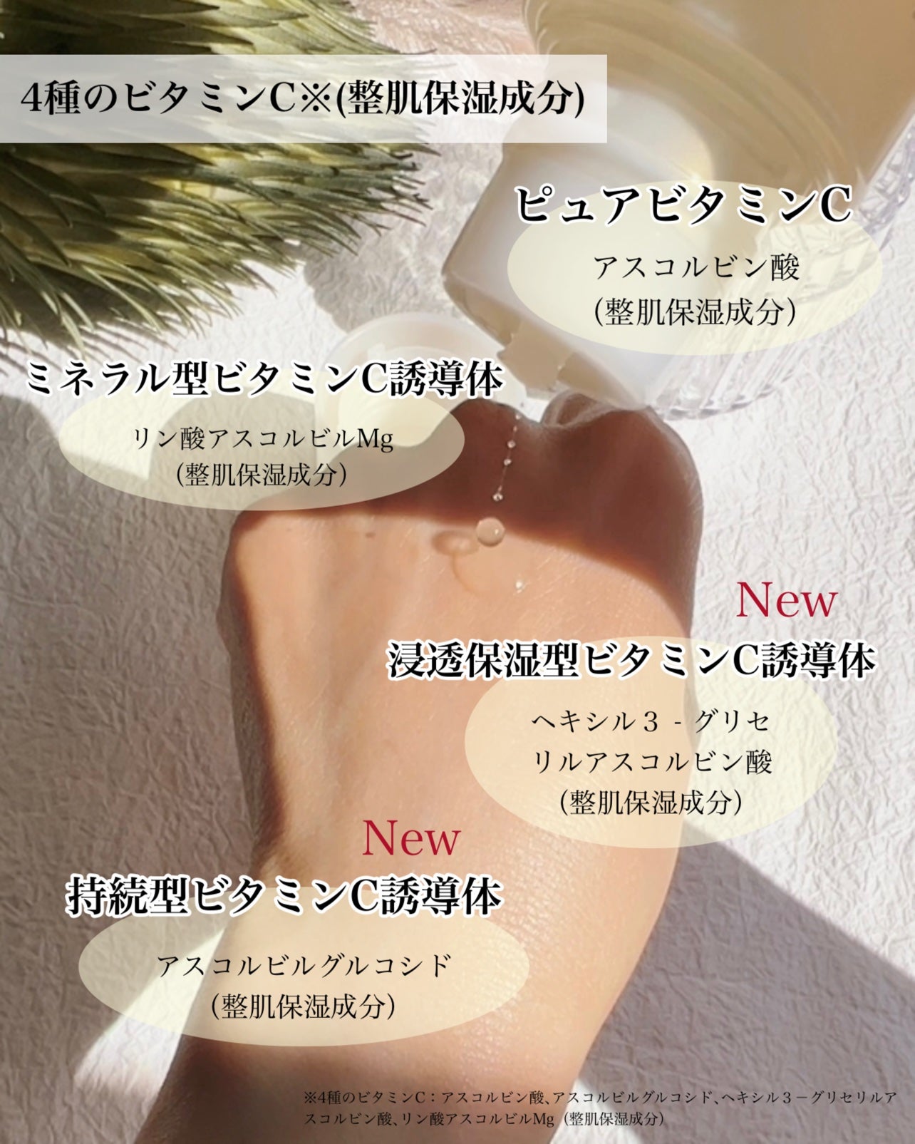 オバジC クリアアドバンスドローション/オバジ/化粧水を使ったクチコミ(6枚目)