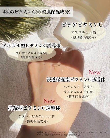 オバジC クリアアドバンスドローション/オバジ/化粧水を使ったクチコミ(6枚目)