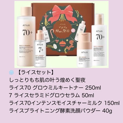 ドクダミ 77 スージングトナー/Anua/化粧水を使ったクチコミ(3枚目)