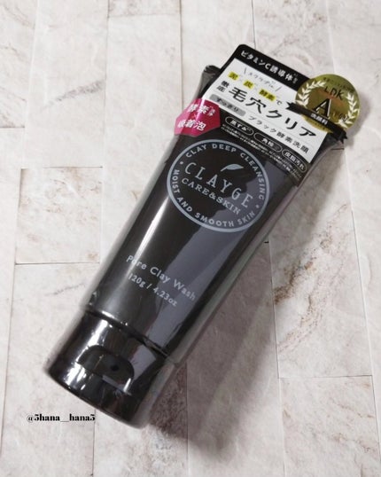 ポアクレイウォッシュ/CLAYGE/洗顔フォームを使ったクチコミ(3枚目)