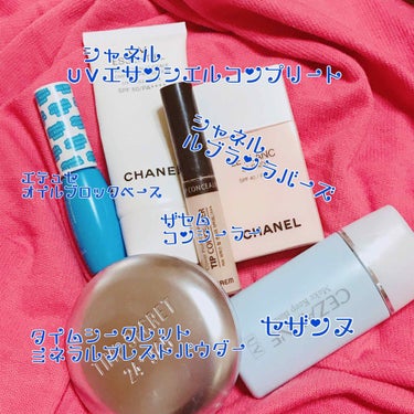 UV エサンシエル コンプリート/CHANEL/化粧下地を使ったクチコミ（2枚目）