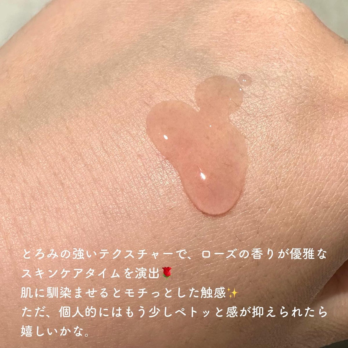MIGUHARAのスキンケア・基礎化粧品 アンチリンクルエフェクトアンプル