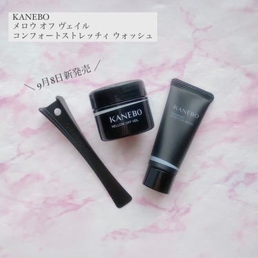 クラリファイング　パウダー　ウォッシュ/KANEBO/洗顔パウダーを使ったクチコミ（1枚目）