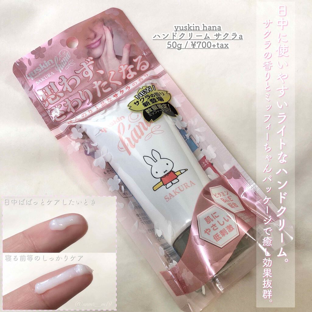 ãã³å£åð¡ on LIPS ãã#ãŠãŒã¹ãã³ãããã³ãã¯ãªãŒã ãµã¯ã©ãããããããããããã..ãïŒ1æç®ïŒ