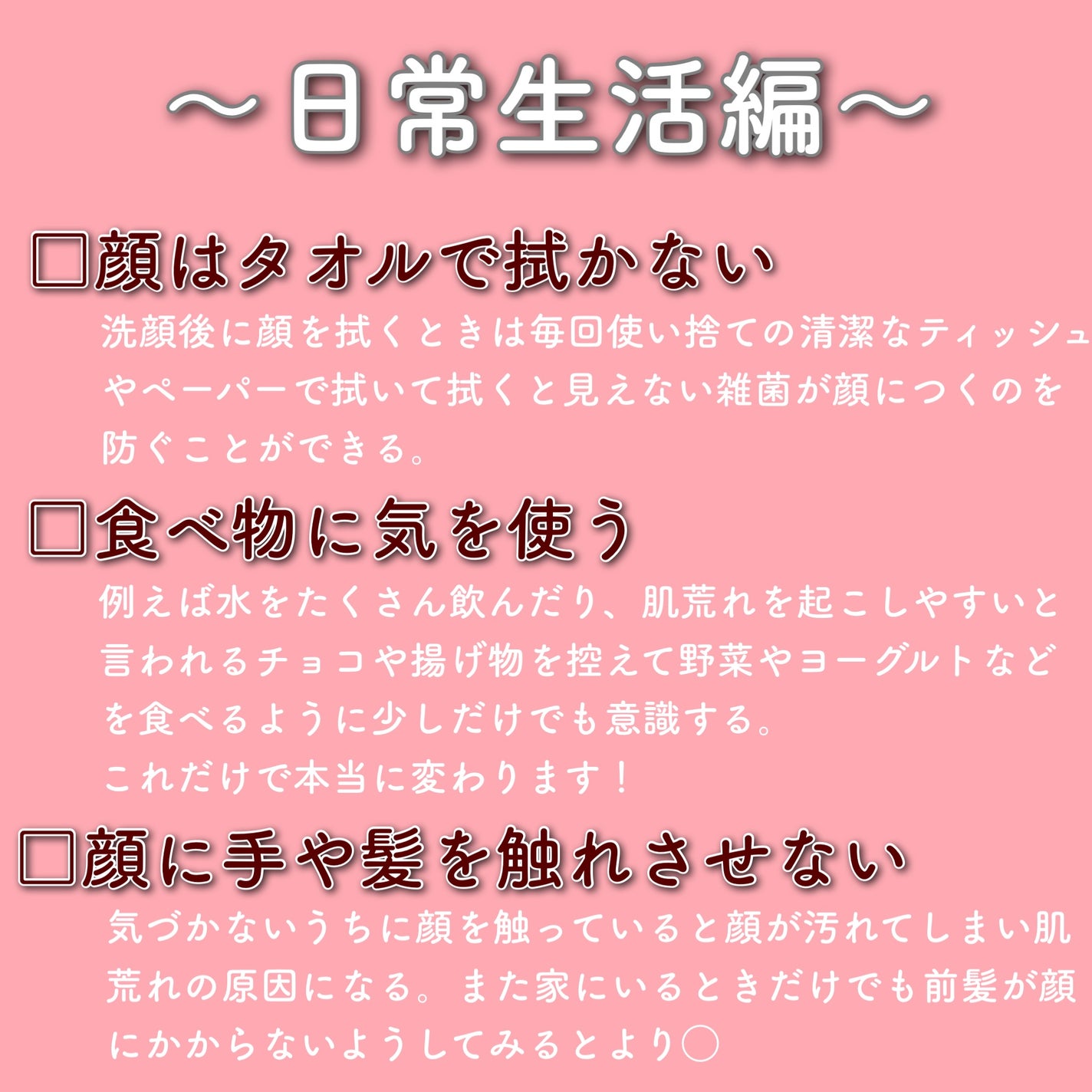 マイルドオイルクレンジング/無印良品/オイルクレンジングを使ったクチコミ(5枚目)