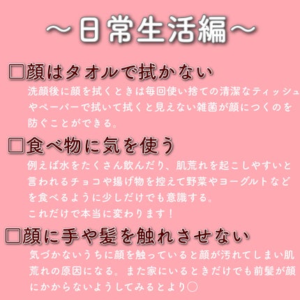 マイルドオイルクレンジング/無印良品/オイルクレンジングを使ったクチコミ(5枚目)