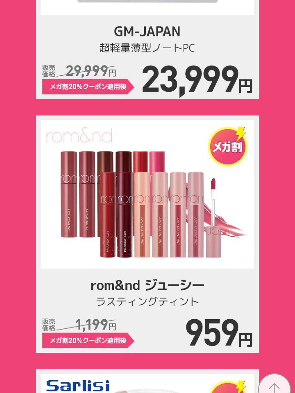 ティーツリーケアソリューション アンプルマスクJEX/MEDIHEAL/シートマスク・パックを使ったクチコミ(6枚目)