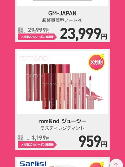 ティーツリーケアソリューション アンプルマスクJEX/MEDIHEAL/シートマスク・パックを使ったクチコミ(6枚目)