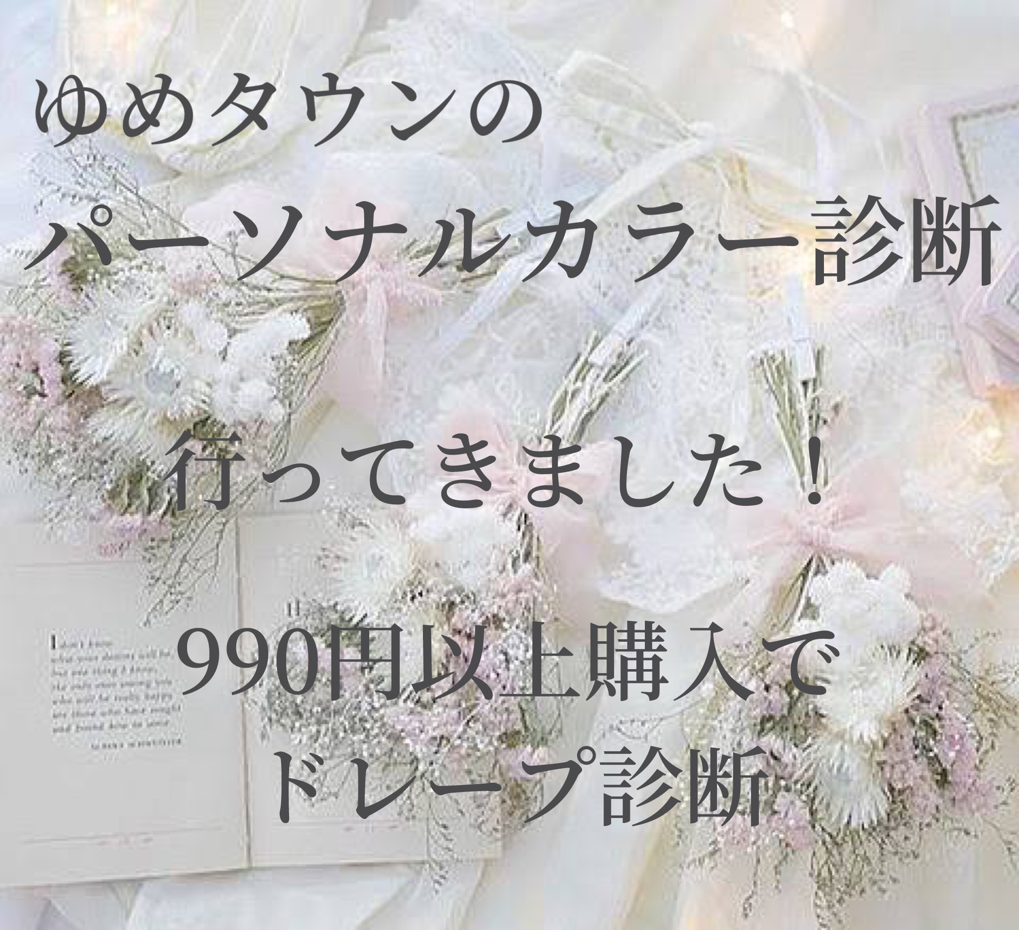 エッセンスジェルルージュ PK393/マキアージュ/リップグロスを使ったクチコミ（1枚目）