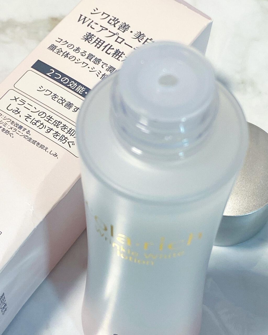 リンクルホワイトローション/コラリッチ/化粧水を使ったクチコミ（2枚目）