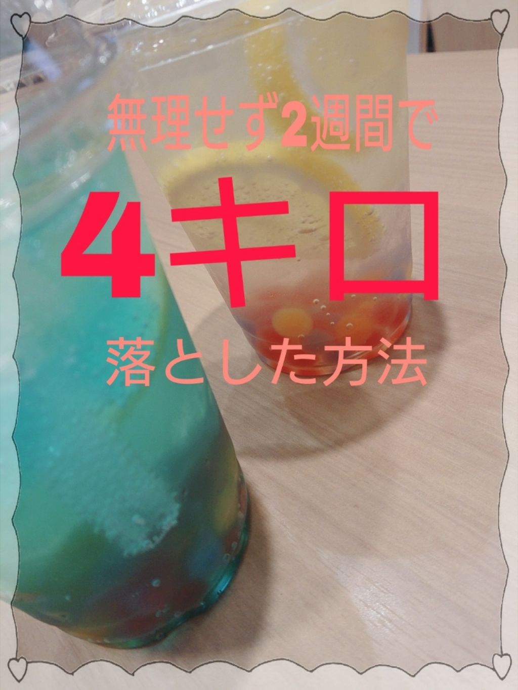 寝ながらメディキュット ロング/メディキュット/着圧ソックス・レギンスを使ったクチコミ（1枚目）