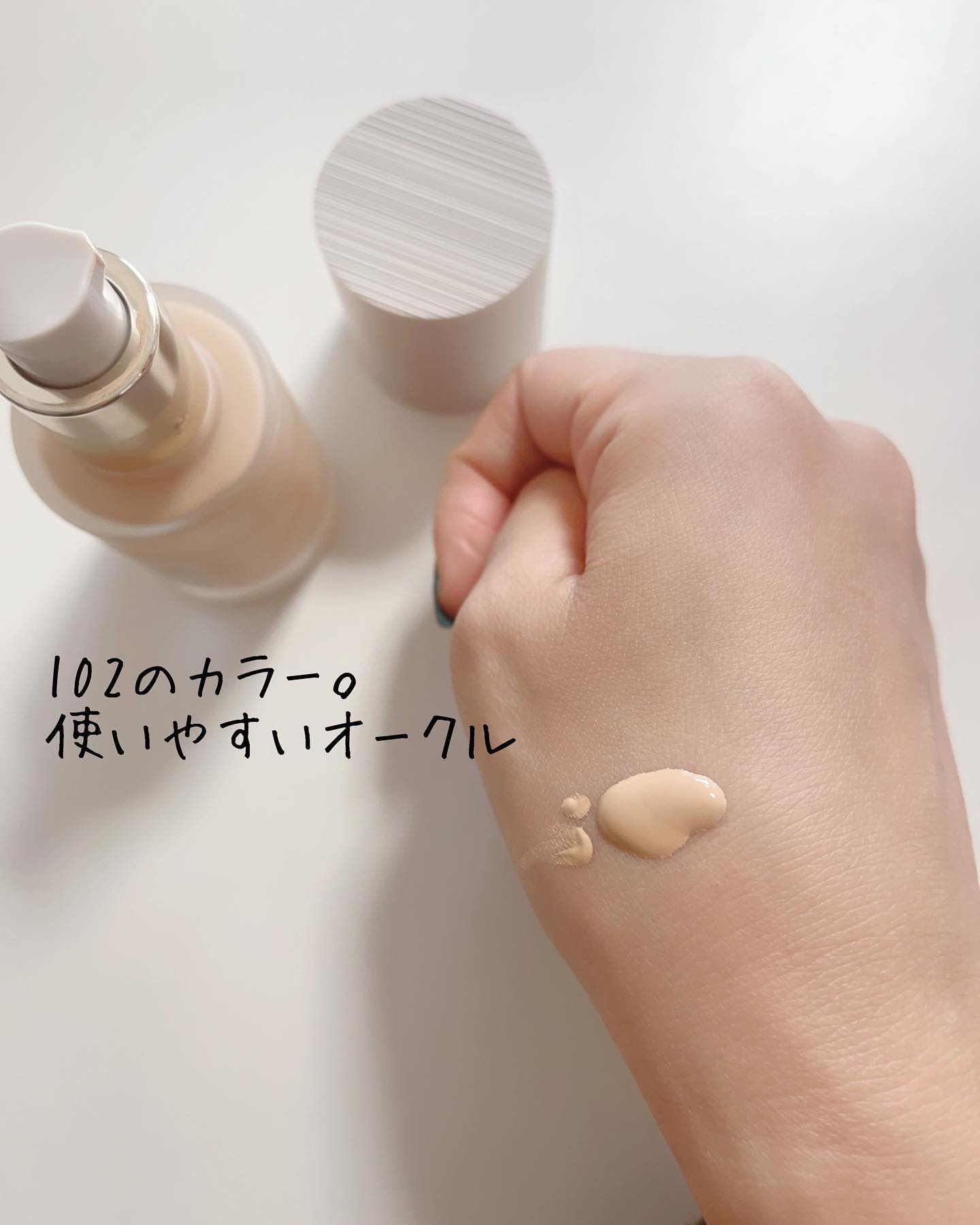 RMK リクイドファンデーション フローレスカバレッジ 102/RMK/リキッドファンデーションを使ったクチコミ（3枚目）