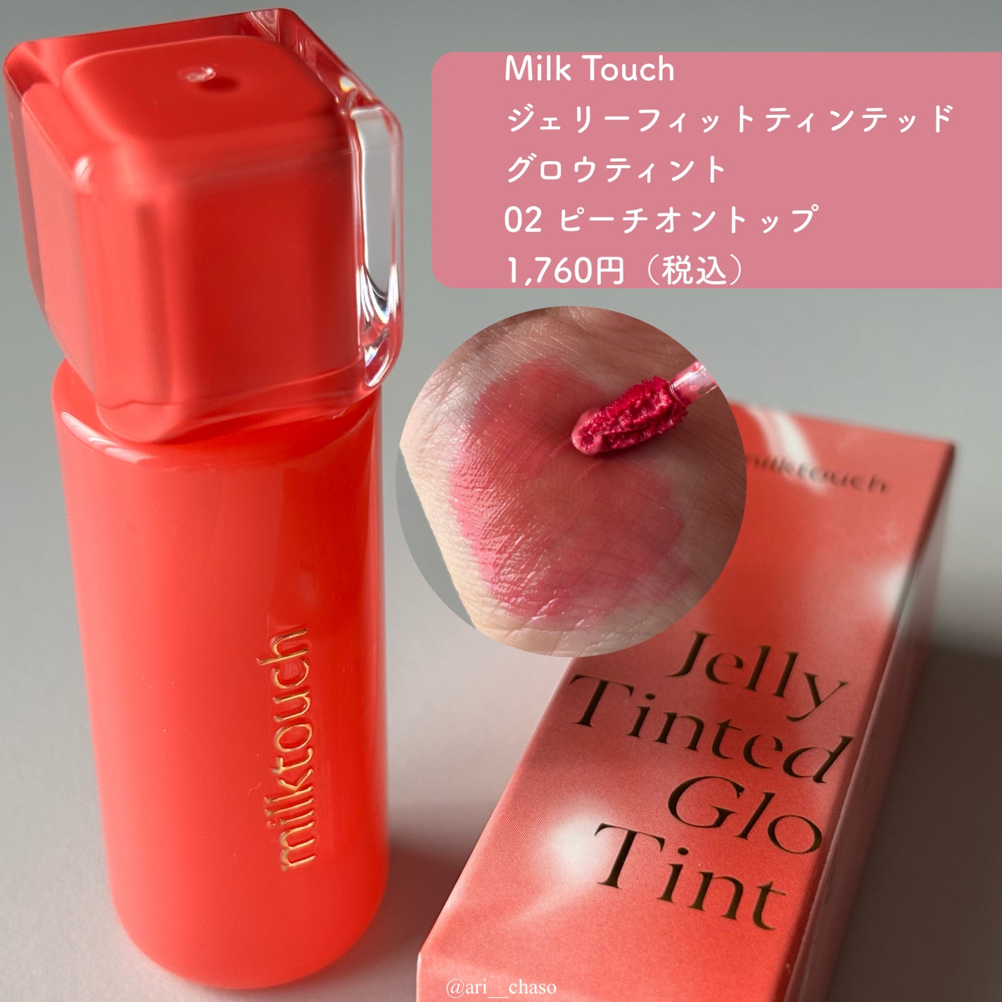 アイシャドウベース/キャンメイク/アイシャドウベースを使ったクチコミ(7枚目)