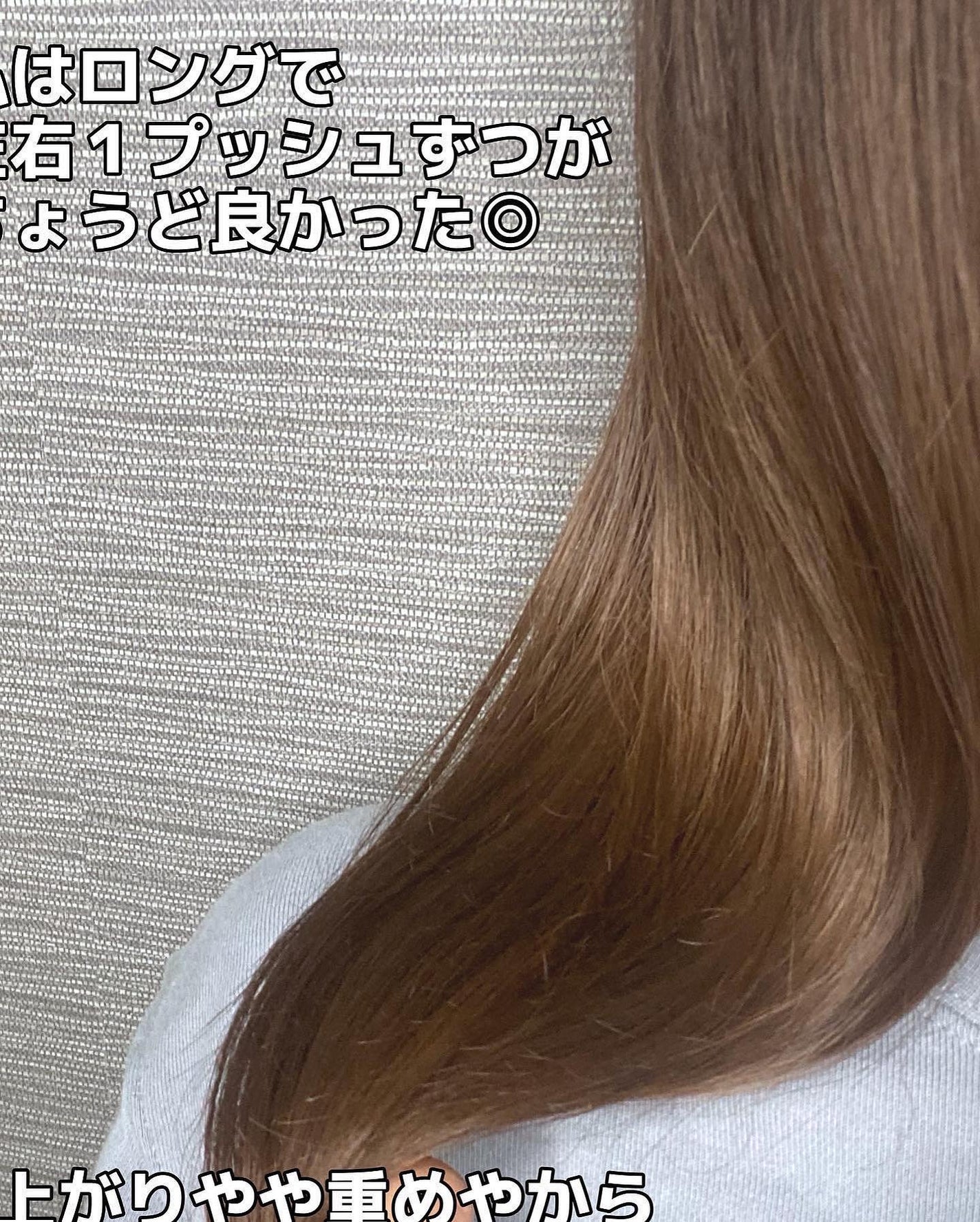 リペアオイル/DeepLayer/ヘアオイルを使ったクチコミ(5枚目)