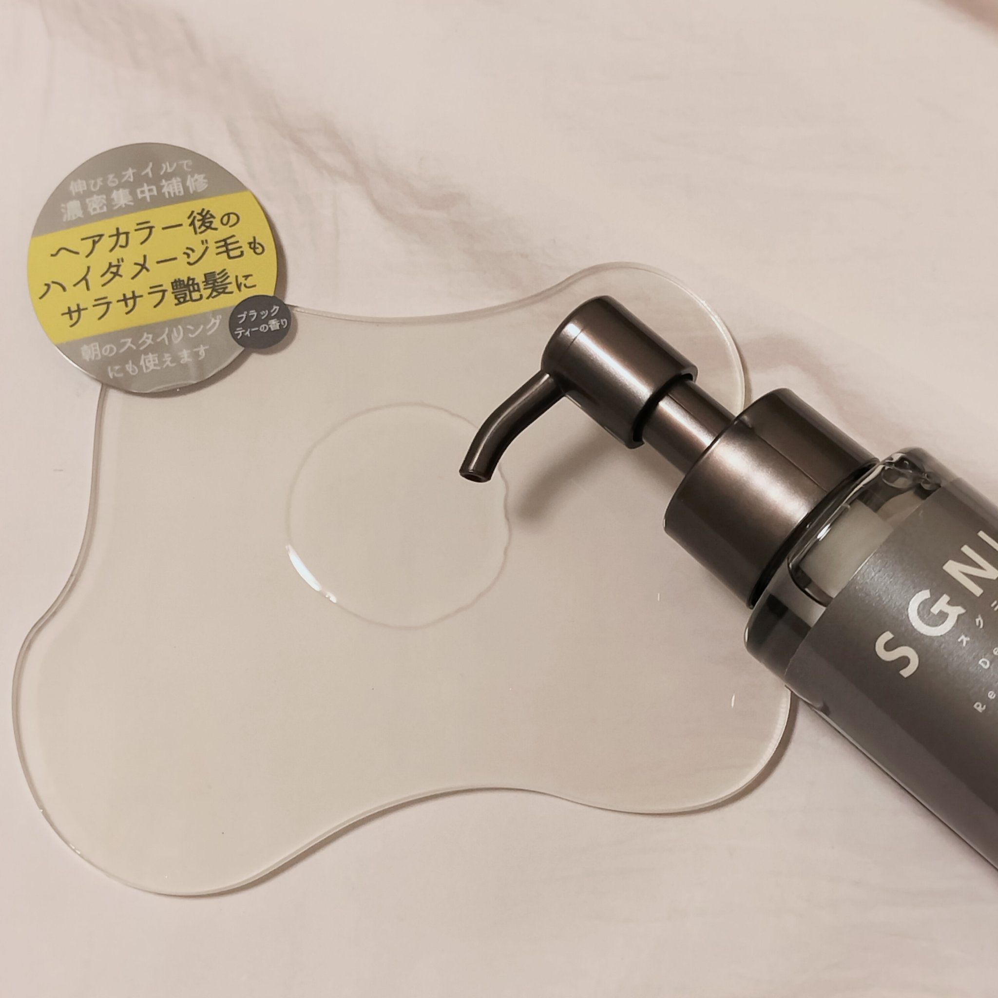 スグニ ディープリペアオイル/SGNI/ヘアオイルを使ったクチコミ（2枚目）