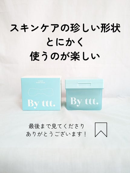 クリアポイントマスク/By ttt./シートマスク・パックを使ったクチコミ(6枚目)