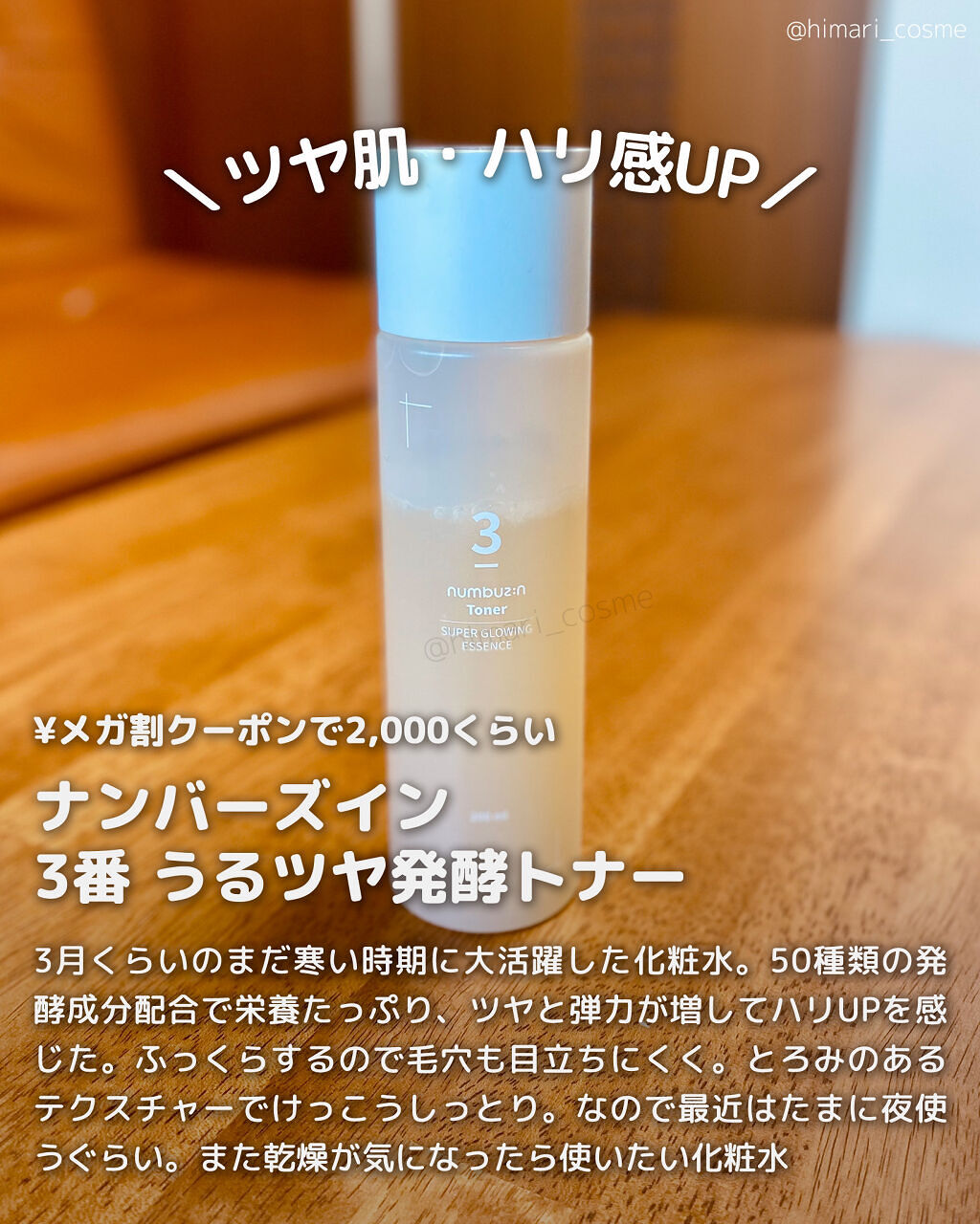 CICA スキン/VT/化粧水を使ったクチコミ（3枚目）