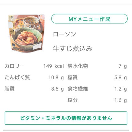 ブランパン2個入り/ナチュラルローソン/食品を使ったクチコミ(8枚目)