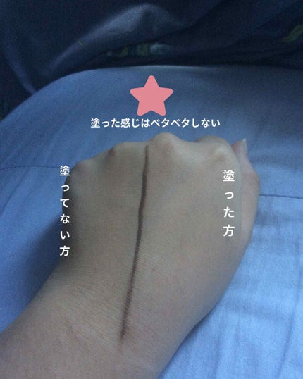 を使ったクチコミ(3枚目)