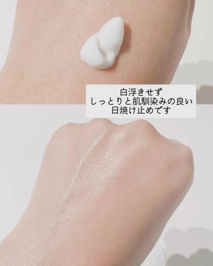 アリィー クロノビューティ ジェルUV EX/アリィー/日焼け止めジェルを使ったクチコミ(2枚目)