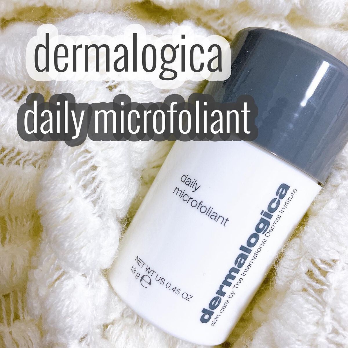 デイリーマイクロフォリエント/ダーマロジカ/洗顔パウダーを使ったクチコミ(1枚目)