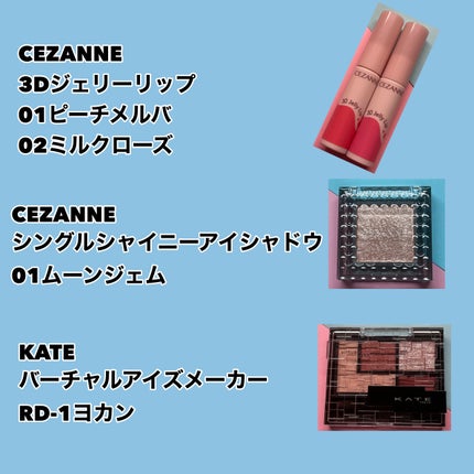 クリーミータッチライナー/キャンメイク/ジェルアイライナーを使ったクチコミ(4枚目)