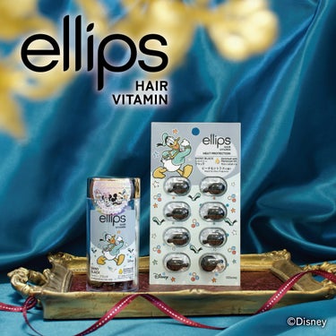 【ディズニー限定デザイン】ellips（エリップス）ヘアオイル ボトルタイプ30粒 (ブラック／ピーチ＆シトラスの香り)ドナルドダック/ellips/ヘアケア・スタイリングを使ったクチコミ（1枚目）