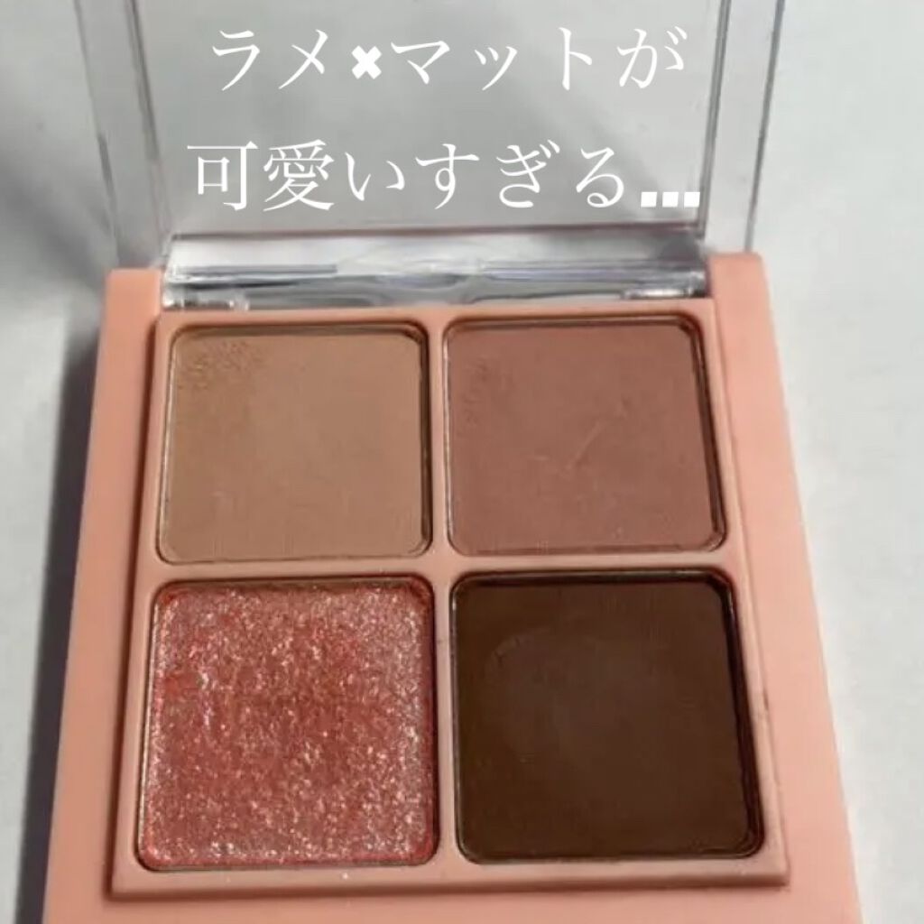 ベターザンアイズ/rom&nd/アイシャドウパレットを使ったクチコミ（1枚目）