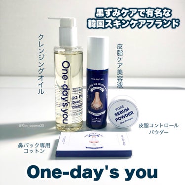 ノーモアブラックヘッド(ノーズピーリング)/One-day's you/スクラブ・ゴマージュを使ったクチコミ（2枚目）