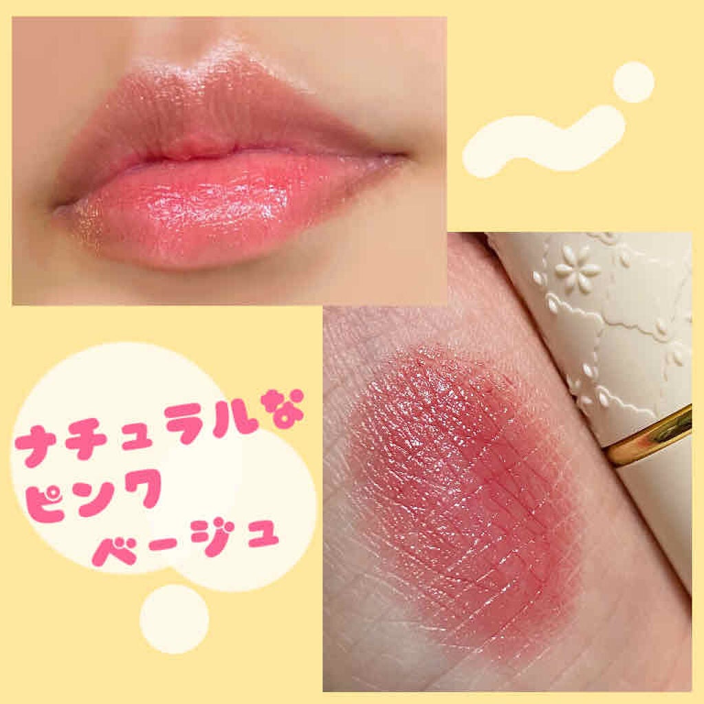 ラスティング リップカラーN/CEZANNE/口紅を使ったクチコミ(3枚目)