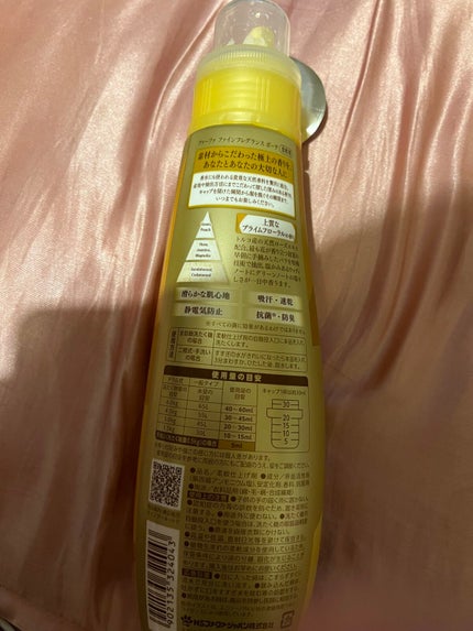 ファーファ ファインフレグランス ボーテ/ファーファ/柔軟剤を使ったクチコミ(2枚目)