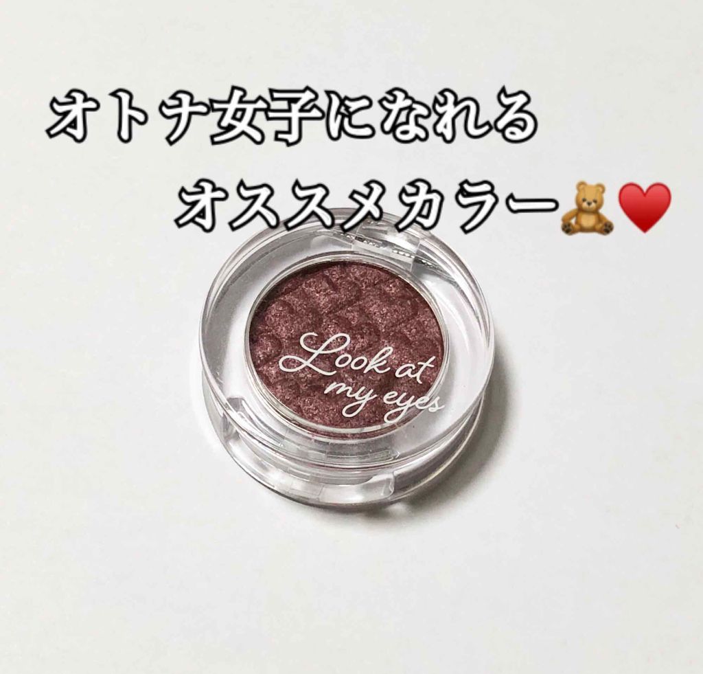 ルックアット マイアイズ RD307 ワインレッド/ETUDE/単色アイシャドウを使ったクチコミ（1枚目）