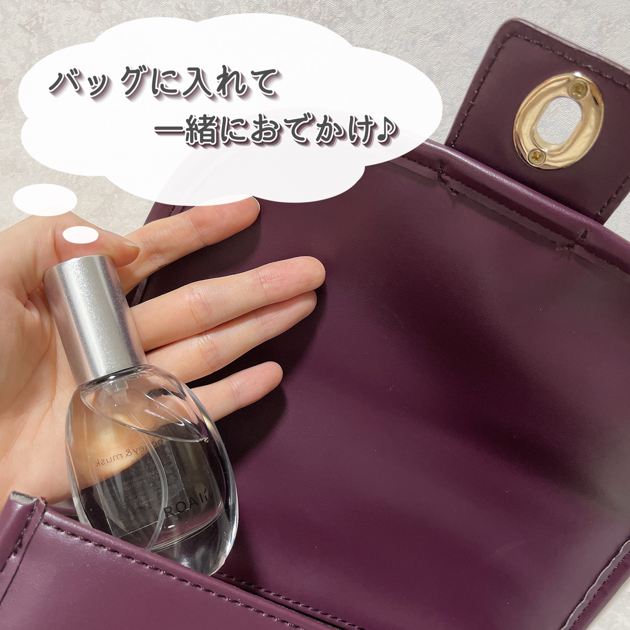 マインドセンス ハニームスク/ROAlív/香水(レディース)を使ったクチコミ（3枚目）